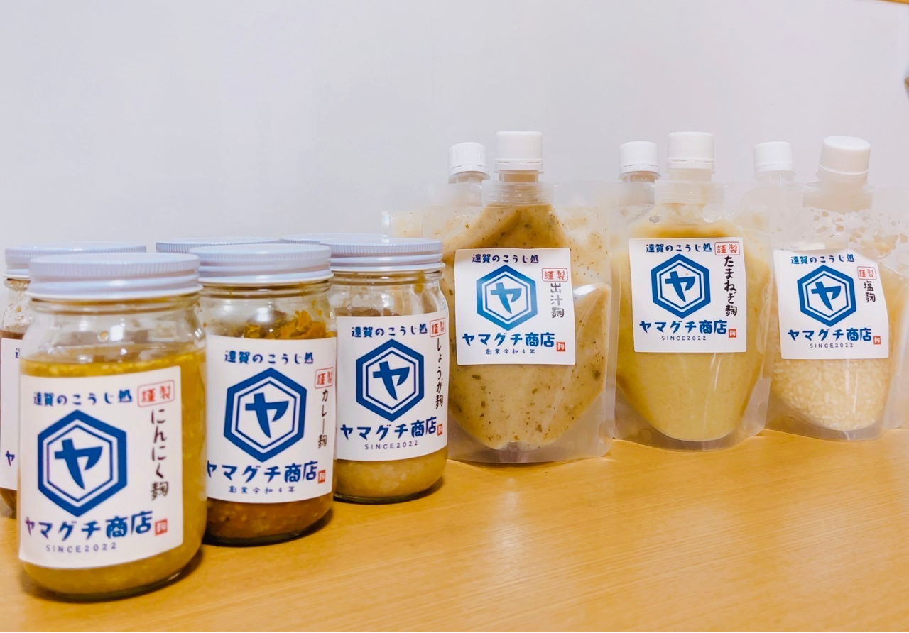 [ヤマグチ商店の商品ラインナップ]